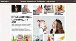 Desktop Screenshot of family-online.ru
