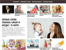 Tablet Screenshot of family-online.ru